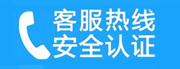 余江家用空调售后电话_家用空调售后维修中心